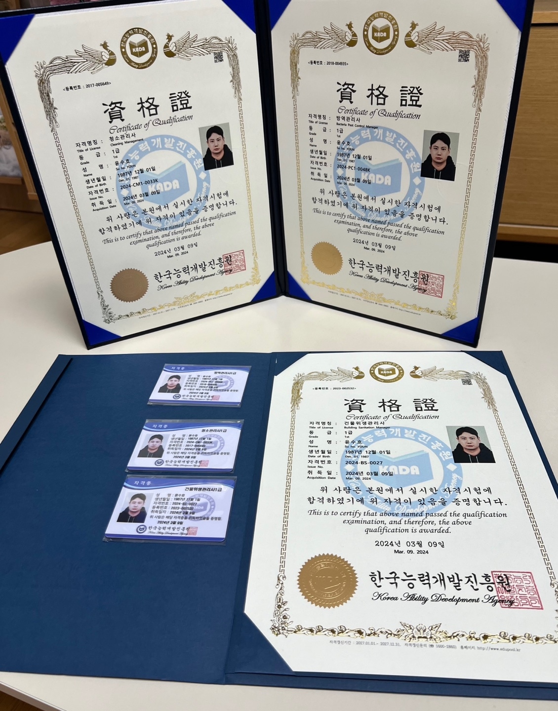 다이렉트클린이 보유한 전문 자격증과 자격 카드 원본 사진